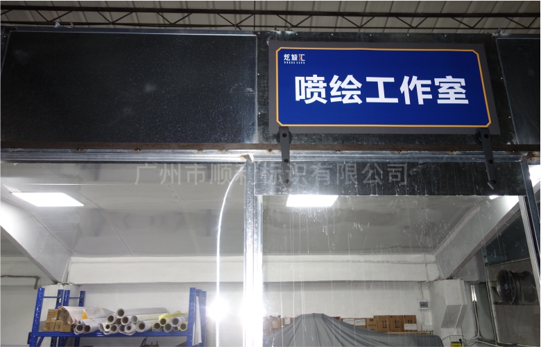 噴繪工作室 噴繪工作室